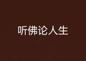 数码宝贝8